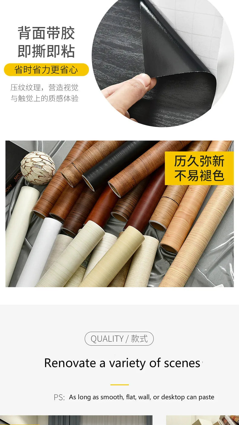 TimberFlex™ Wood Grain Self-Adhesive Vinyl Wrap