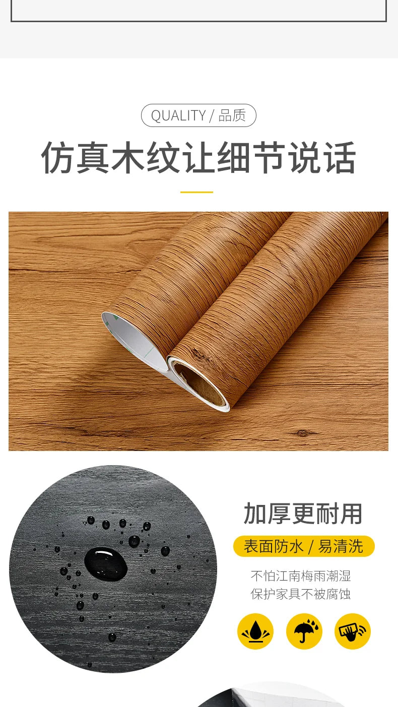 TimberFlex™ Wood Grain Self-Adhesive Vinyl Wrap