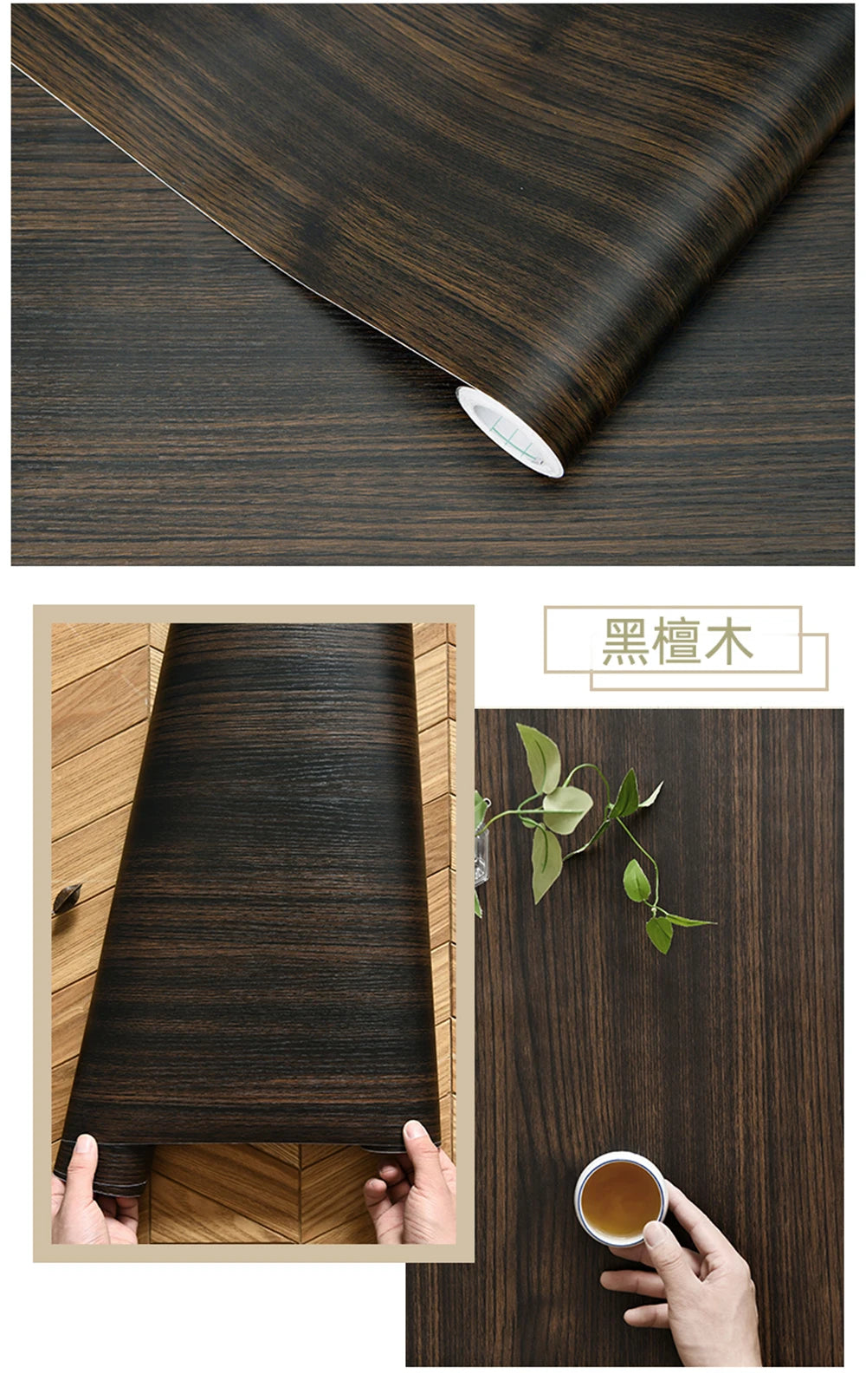 TimberFlex™ Wood Grain Self-Adhesive Vinyl Wrap
