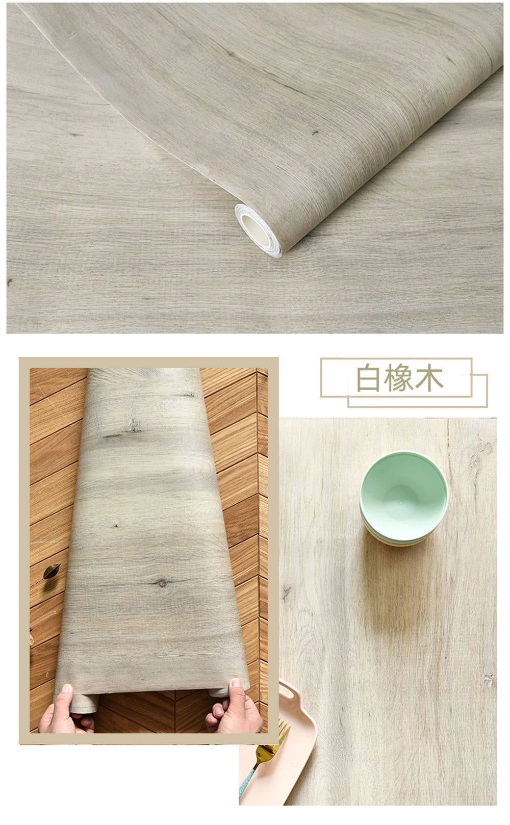 TimberFlex™ Wood Grain Self-Adhesive Vinyl Wrap