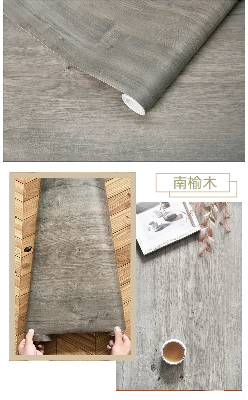 TimberFlex™ Wood Grain Self-Adhesive Vinyl Wrap
